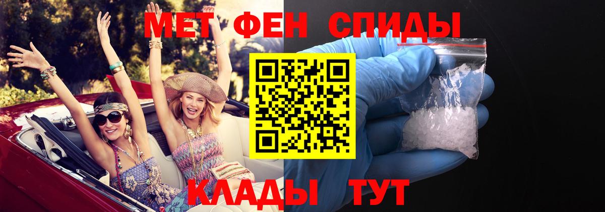 Амфетамин 97% Семилуки