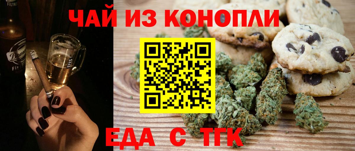 МДМА Семилуки