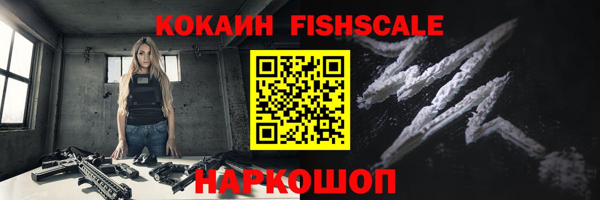 Кокаин Боливия Семилуки