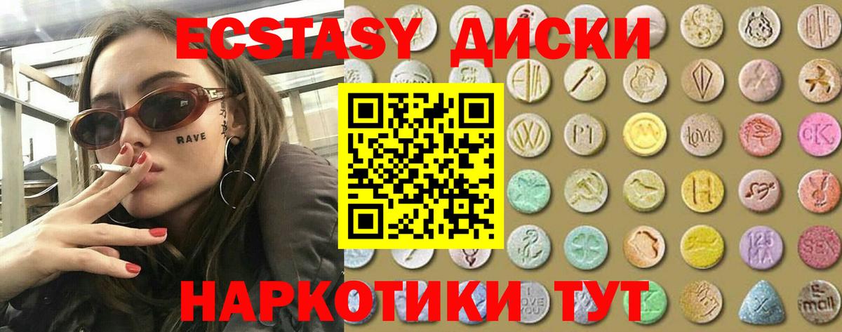 Семилуки  shop официальный сайт  Экстази VHQ  Вход с VPN  Экстази Cube 