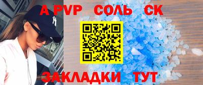 кокаин Славгород
