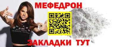 круглые Ставрополь