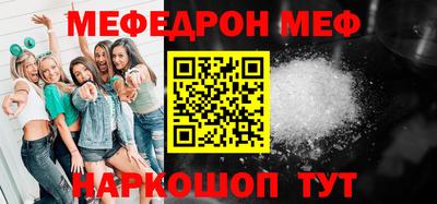 круглые Ставрополь