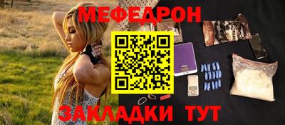 а пвп мука Сланцы