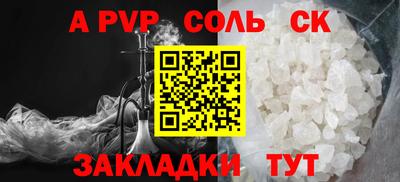кокаин Славгород