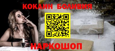 COCAINE Славянск-на-Кубани