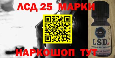 а пвп мука Сланцы