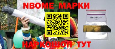 круглые Ставрополь
