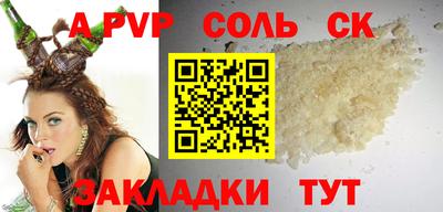кокаин Славгород