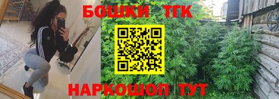 кокаин Славгород