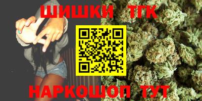 кокаин Славгород