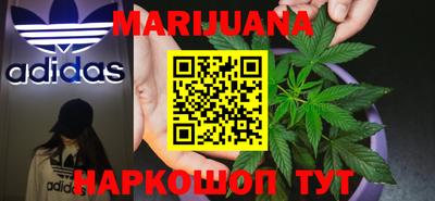 кокаин Славгород