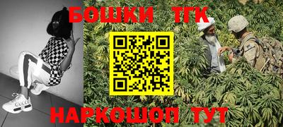 COCAINE Славянск-на-Кубани