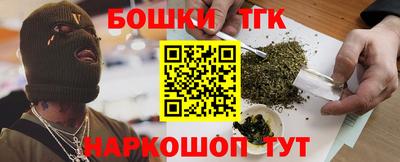COCAINE Славянск-на-Кубани