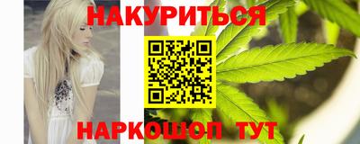 а пвп мука Сланцы