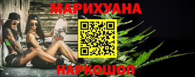 кокаин Славгород