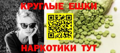 COCAINE Славянск-на-Кубани