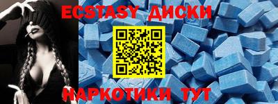 COCAINE Славянск-на-Кубани