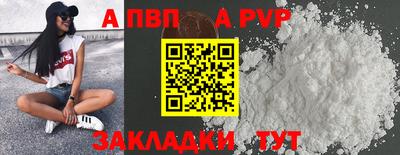 дмт Старая Купавна