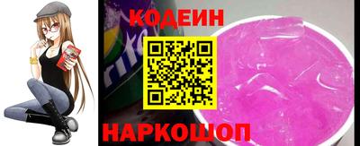 кокаин Славгород