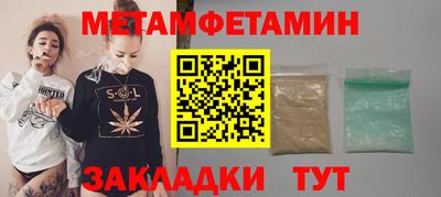 а пвп мука Сланцы