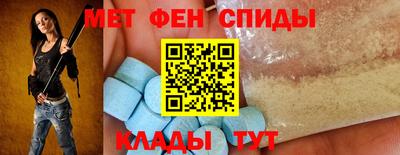 а пвп мука Сланцы