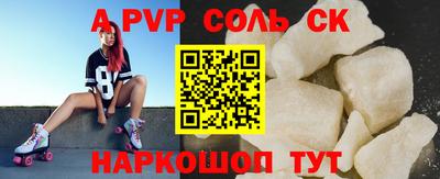 круглые Ставрополь