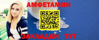 кокаин Славгород
