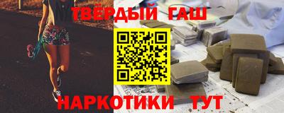 кокаин Славгород