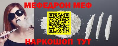 а пвп мука Сланцы