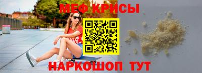 COCAINE Славянск-на-Кубани