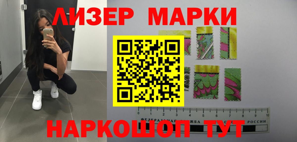 LSD-25 экстази кислота  Вход с VPN  Лсд 25 экстази  Семилуки 