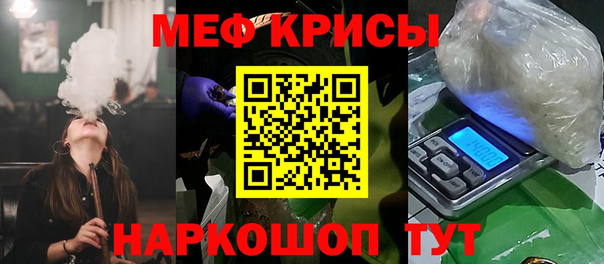 Семилуки  где найти   Вход с VPN  Мефедрон  Мефедрон мука  Мефедрон 