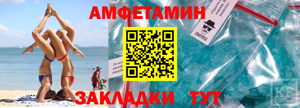 Первитин витя  Вход с VPN  Первитин витя  Семилуки 