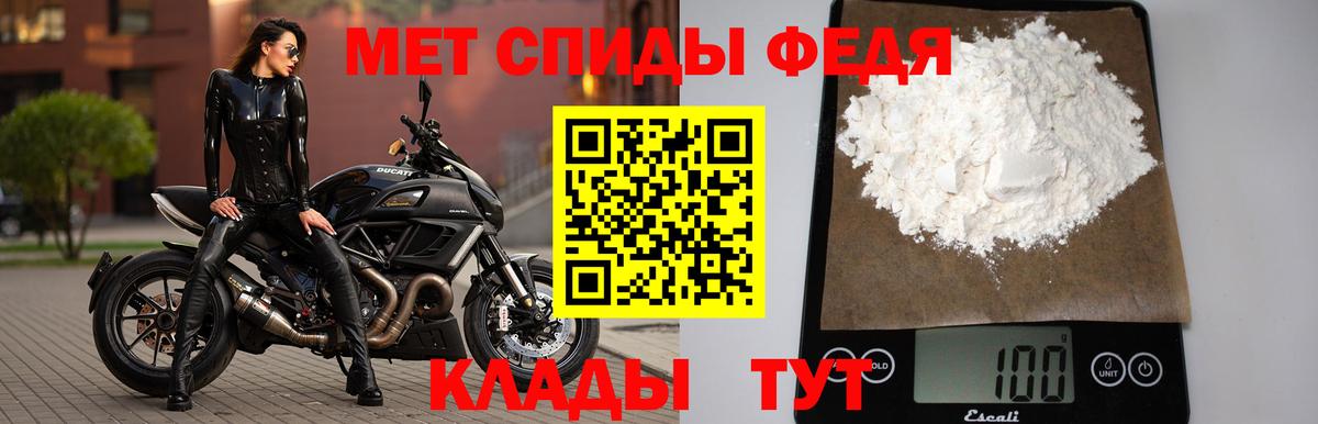 Первитин витя Семилуки