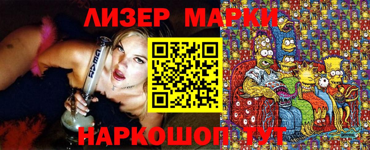 Семилуки  Наркотические марки  Вход с VPN  Марки N-bome 1500мкг 