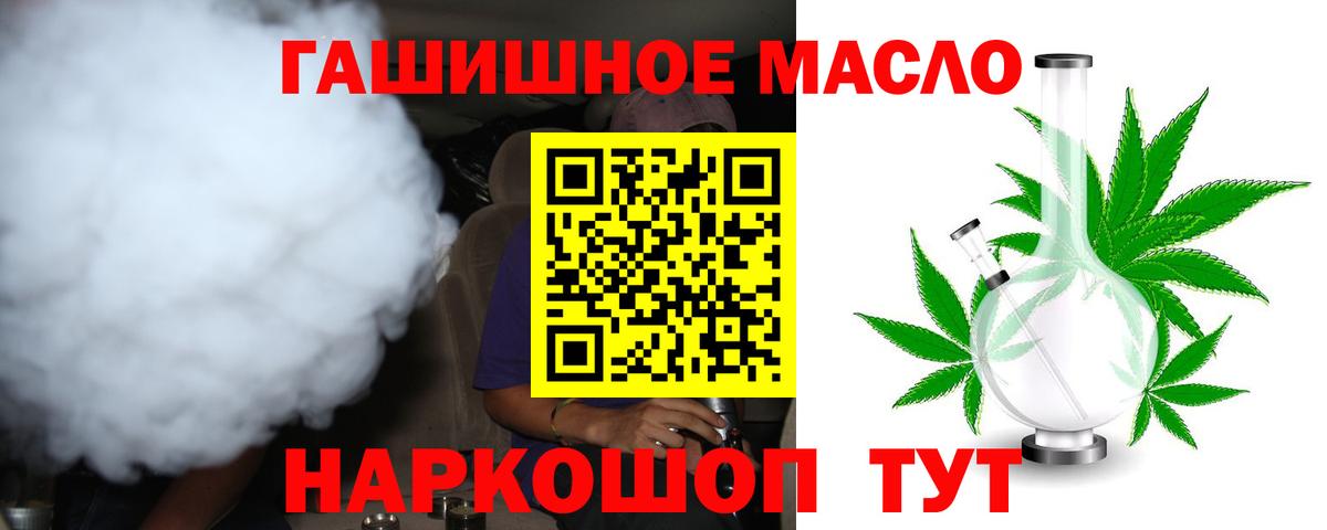 Дистиллят ТГК жижа Семилуки