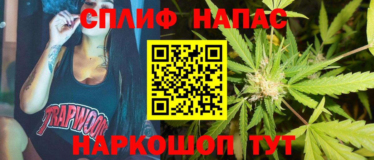 Бошки Шишки OG Kush Семилуки