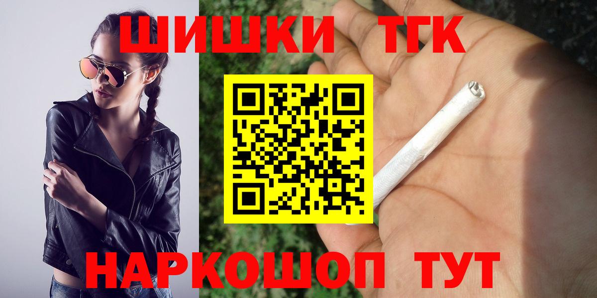 МЕФ кристаллы  ГАШ  Экстази  Семилуки  МАРИХУАНА  Вход с VPN  КОКАИН  ГЕРОИН 