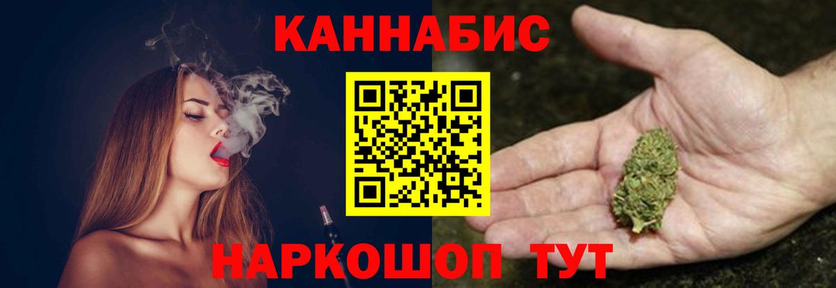 Семилуки  Марихуана Bruce Banner  Вход с VPN  Бошки Шишки White Widow  МАРИХУАНА VHQ  Каннабис ГИДРОПОН 